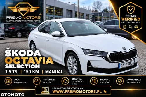Skoda Octavia 1.5 TSI Selection